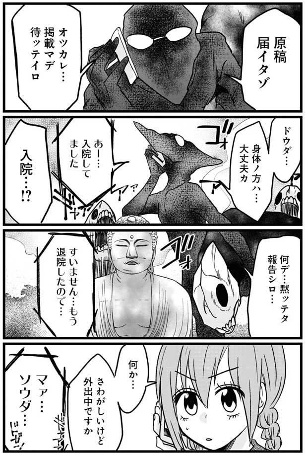 『腸よ鼻よ1〜5』（96）