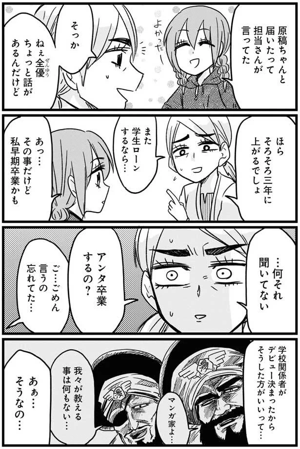 『腸よ鼻よ1〜5』（97）