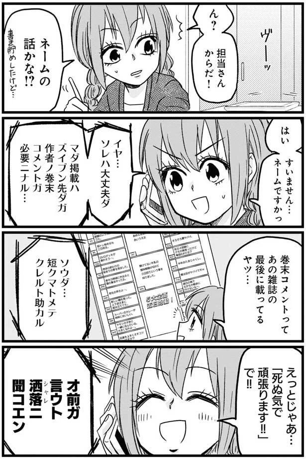 『腸よ鼻よ1〜5』（100）