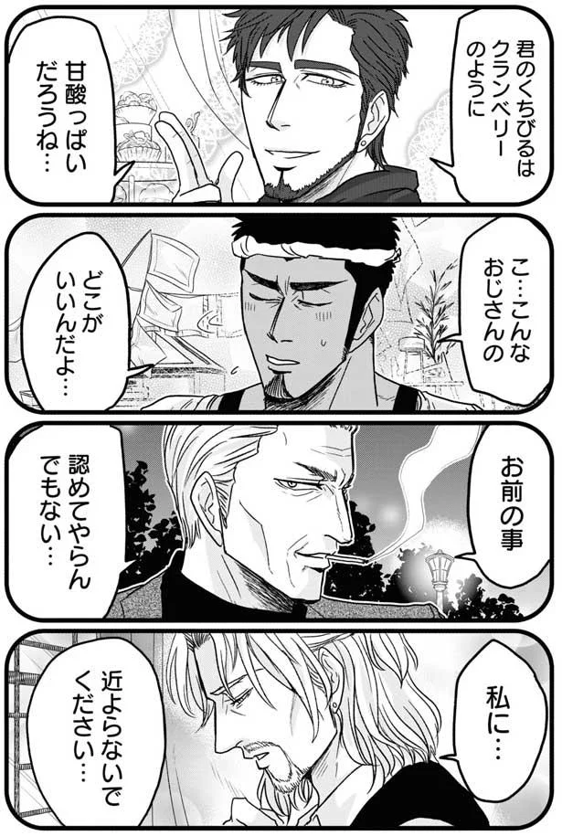 『腸よ鼻よ1〜5』（101）