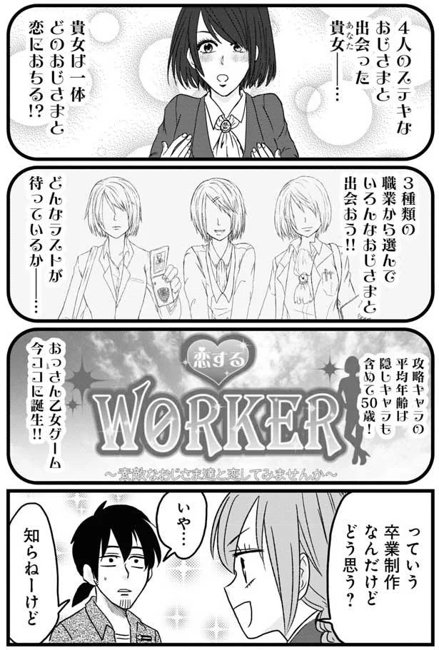 『腸よ鼻よ1〜5』（102）