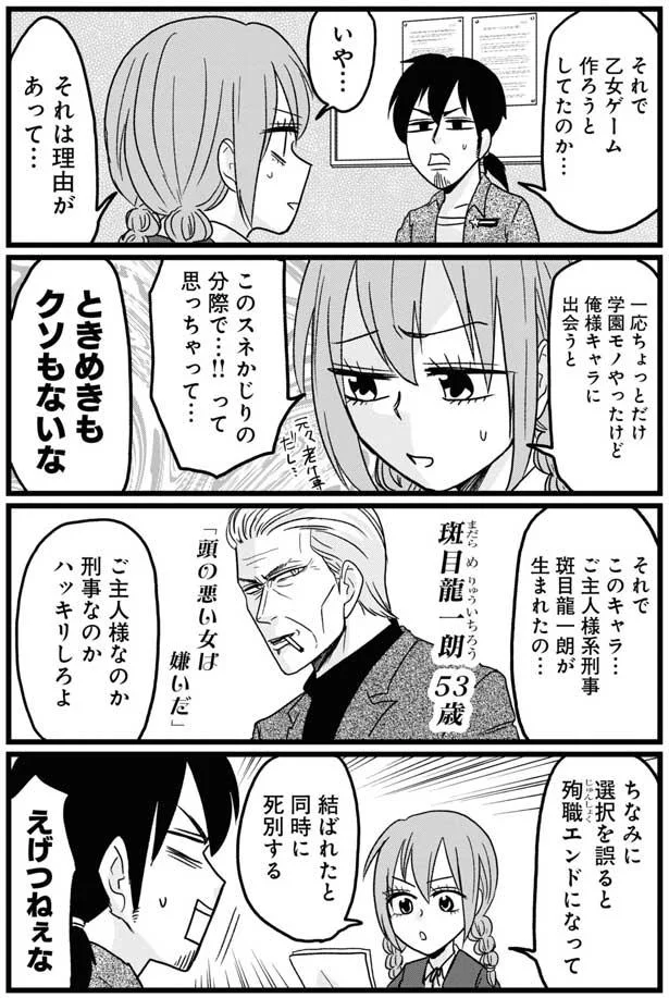 『腸よ鼻よ1〜5』（104）
