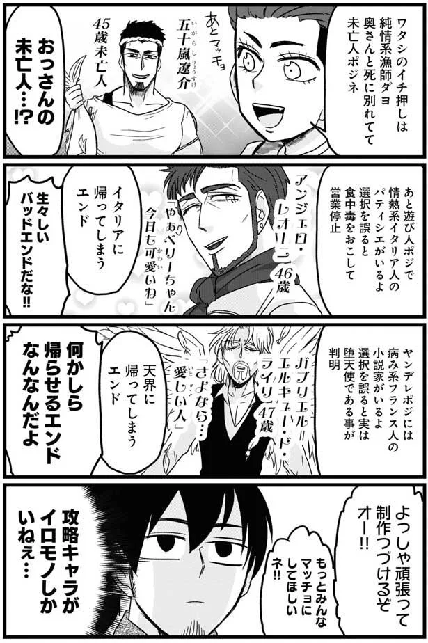 『腸よ鼻よ1〜5』（105）