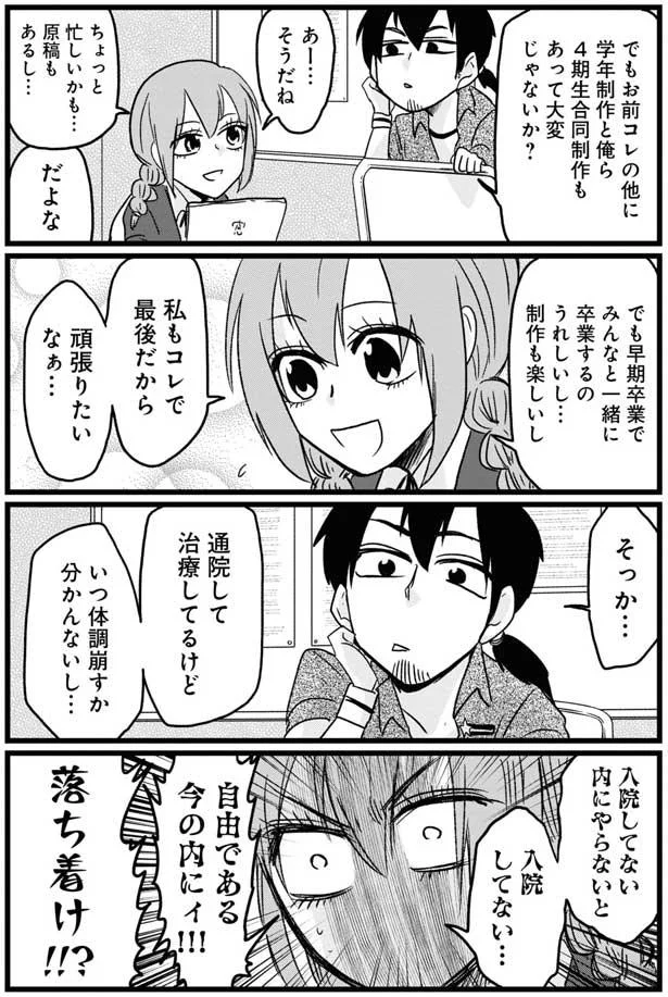 『腸よ鼻よ1〜5』（106）
