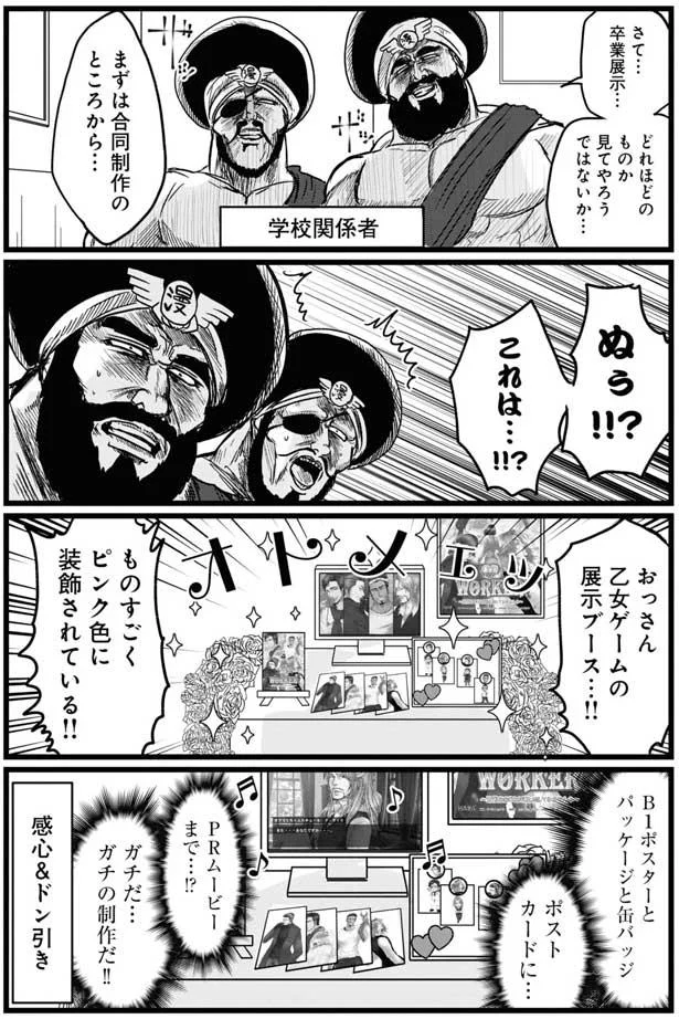 『腸よ鼻よ1〜5』（107）