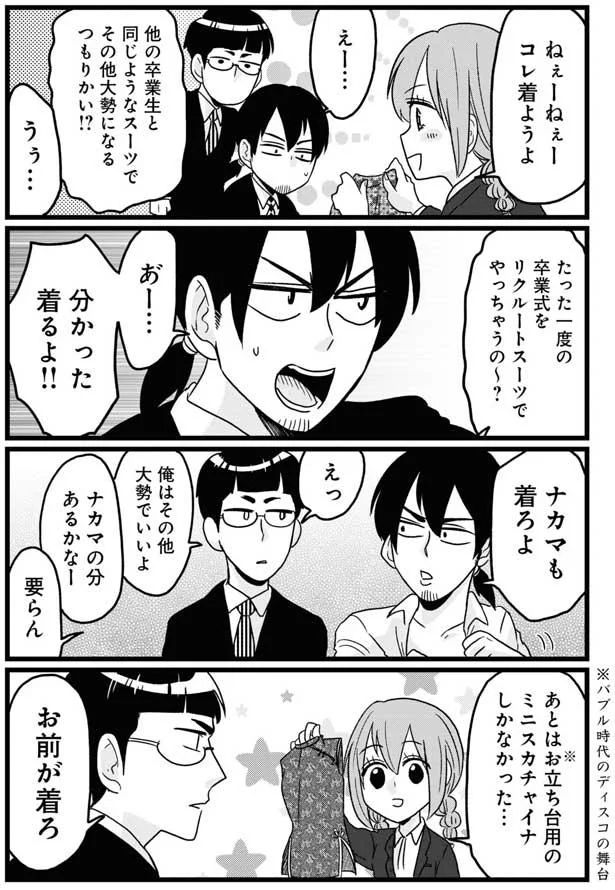 『腸よ鼻よ1〜5』（109）