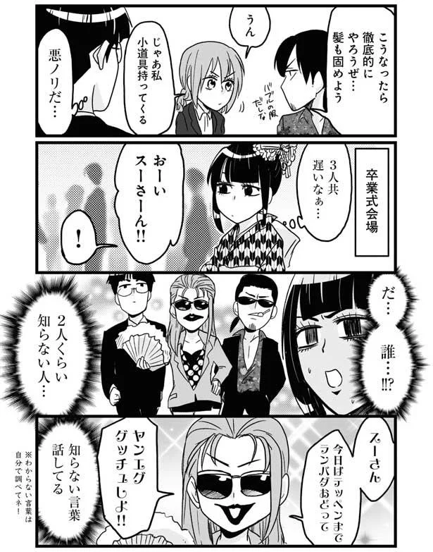『腸よ鼻よ1〜5』（110）