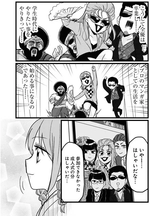 『腸よ鼻よ1〜5』（111）