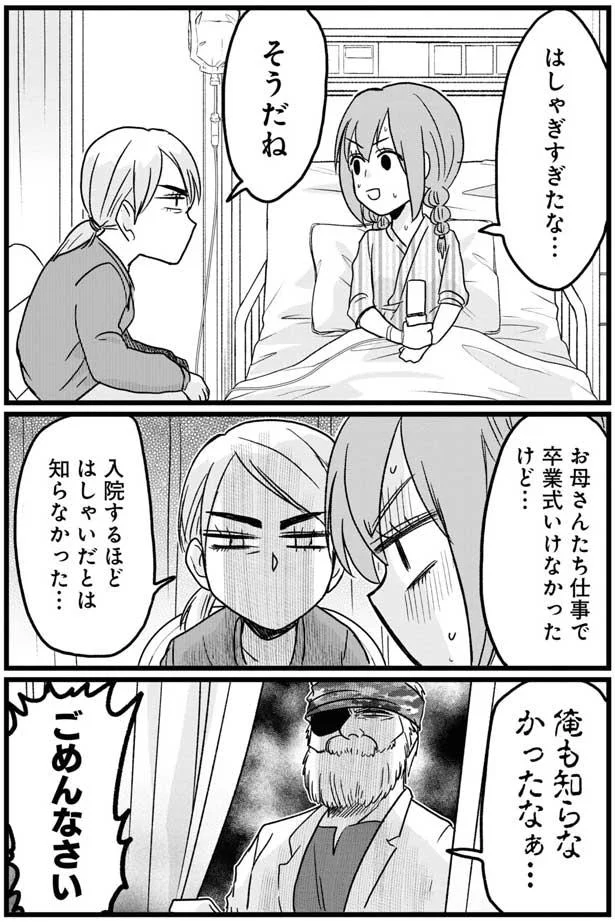 『腸よ鼻よ1〜5』（112）