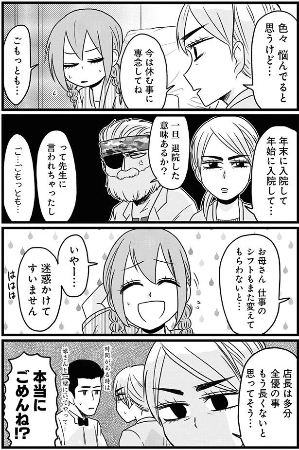 『腸よ鼻よ1〜5』（117）