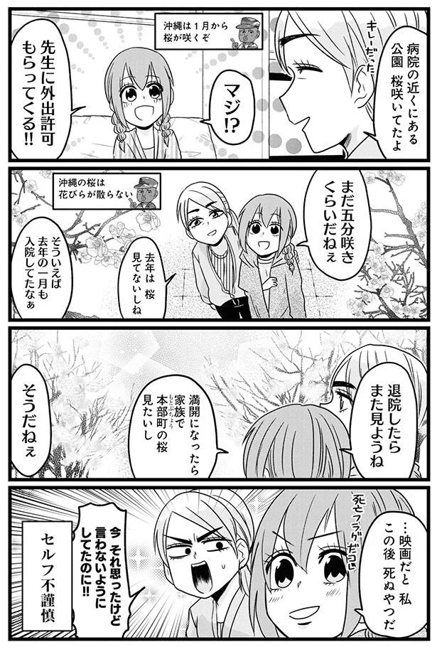 『腸よ鼻よ1〜5』（118）