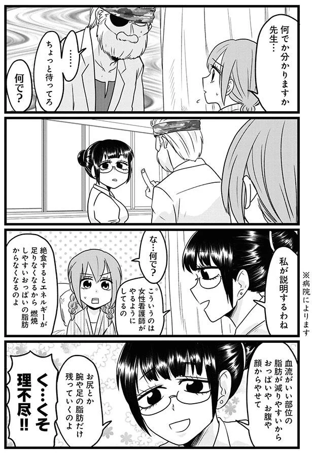 『腸よ鼻よ1〜5』（120）