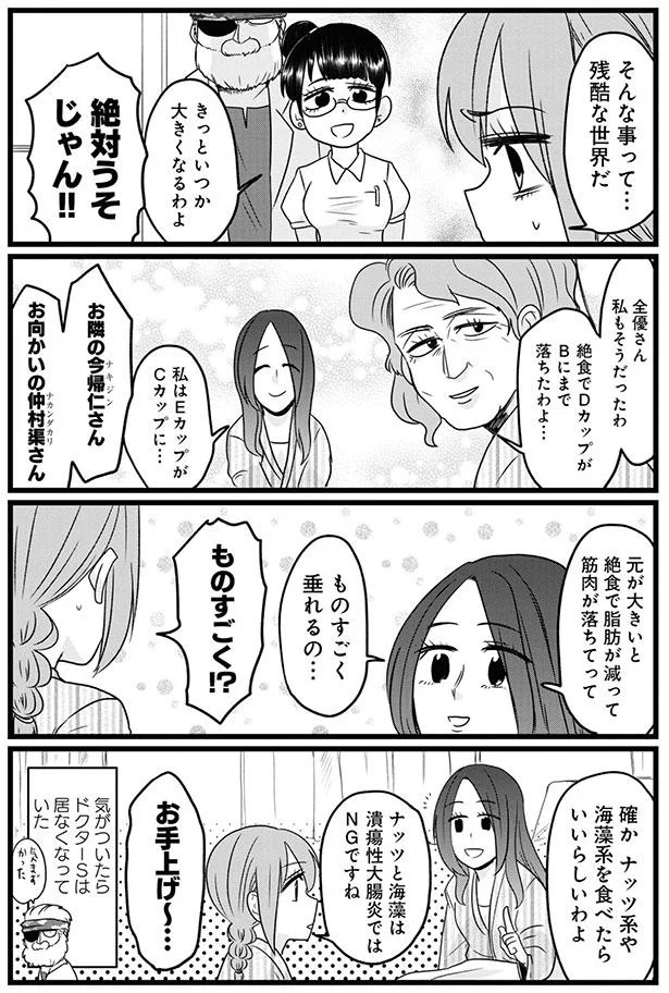 『腸よ鼻よ1〜5』（121）