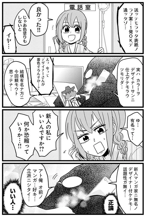 『腸よ鼻よ1〜5』（123）