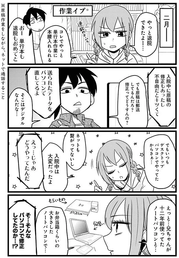 『腸よ鼻よ1〜5』（125）