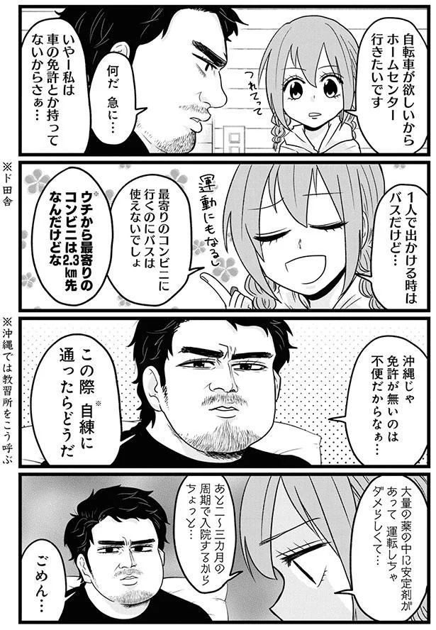 『腸よ鼻よ1〜5』（127）