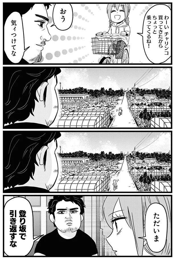 『腸よ鼻よ1〜5』（128）