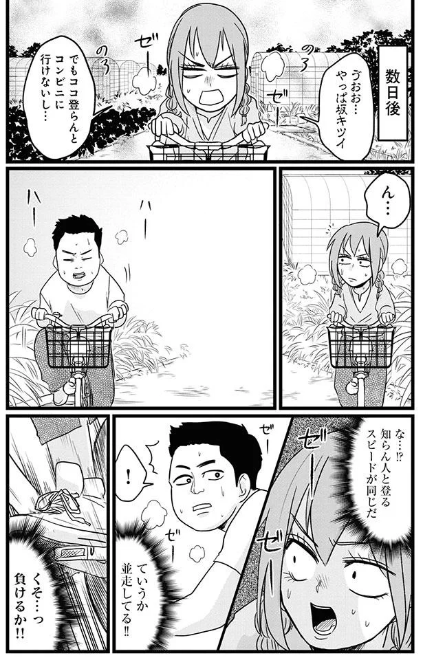 『腸よ鼻よ1〜5』（129）