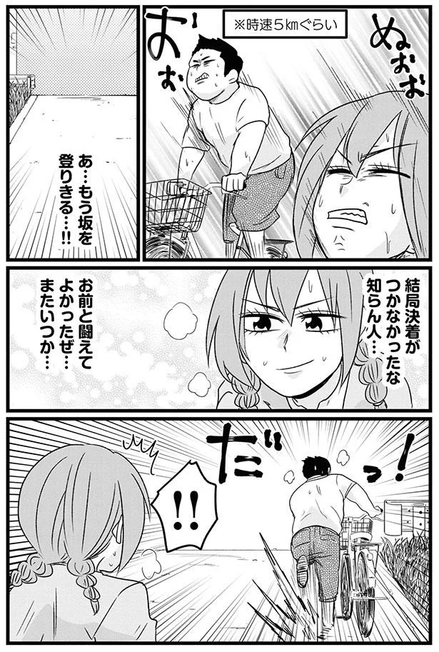 『腸よ鼻よ1〜5』（131）