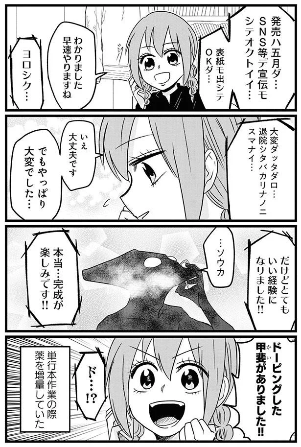 『腸よ鼻よ1〜5』（133）