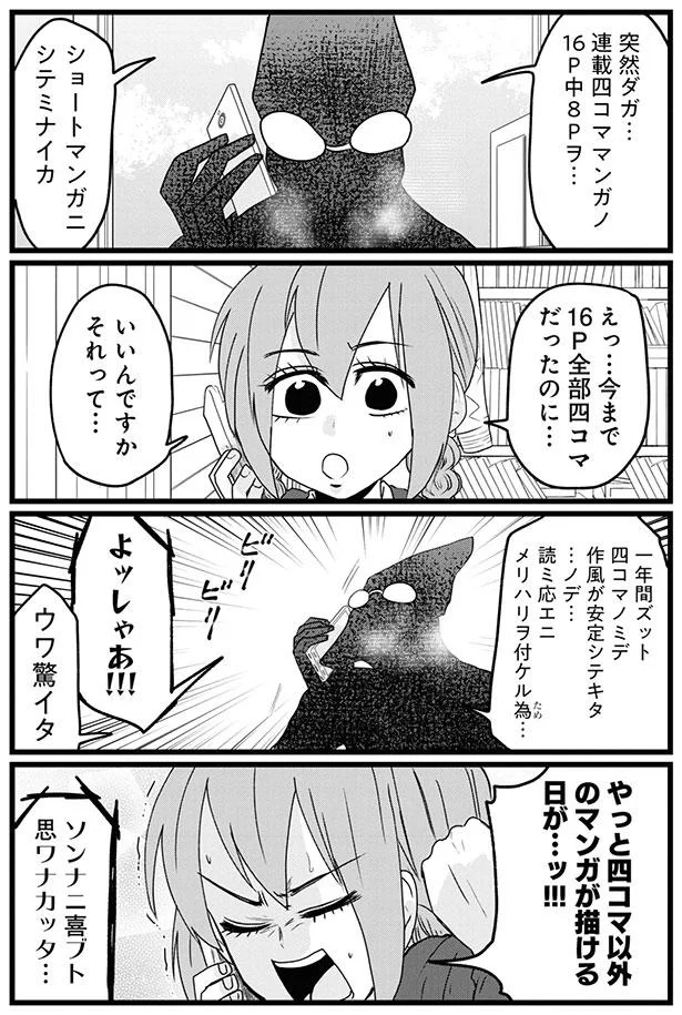 『腸よ鼻よ1〜5』（134）