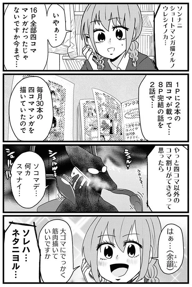 『腸よ鼻よ1〜5』（135）