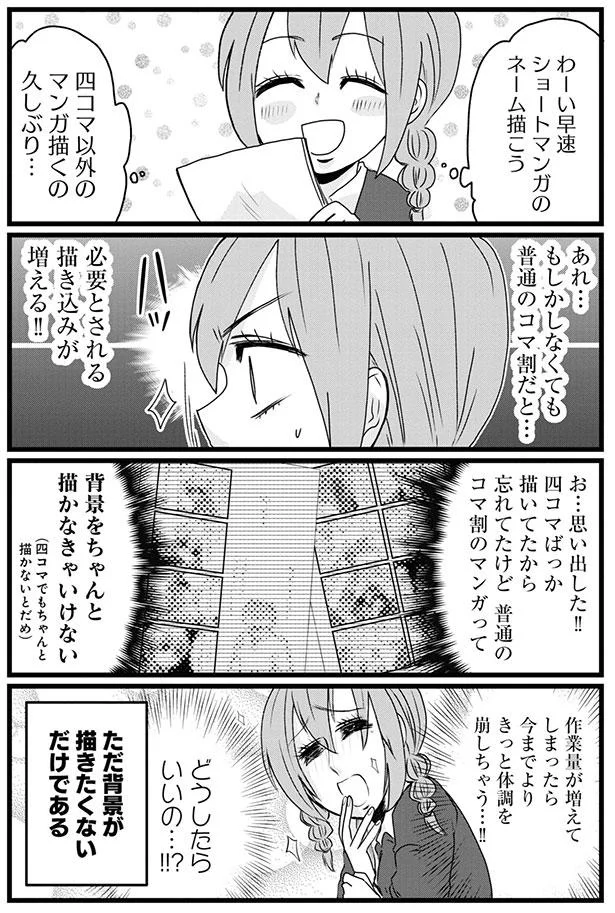 『腸よ鼻よ1〜5』（136）