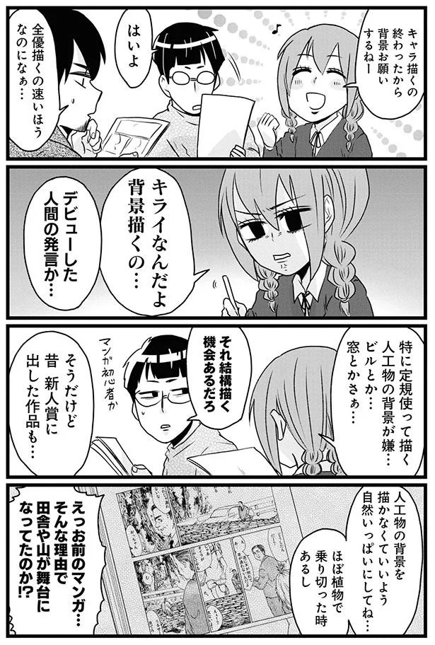 『腸よ鼻よ1〜5』（138）