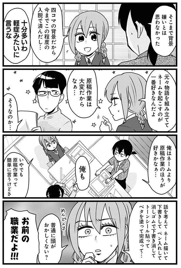 『腸よ鼻よ1〜5』（139）