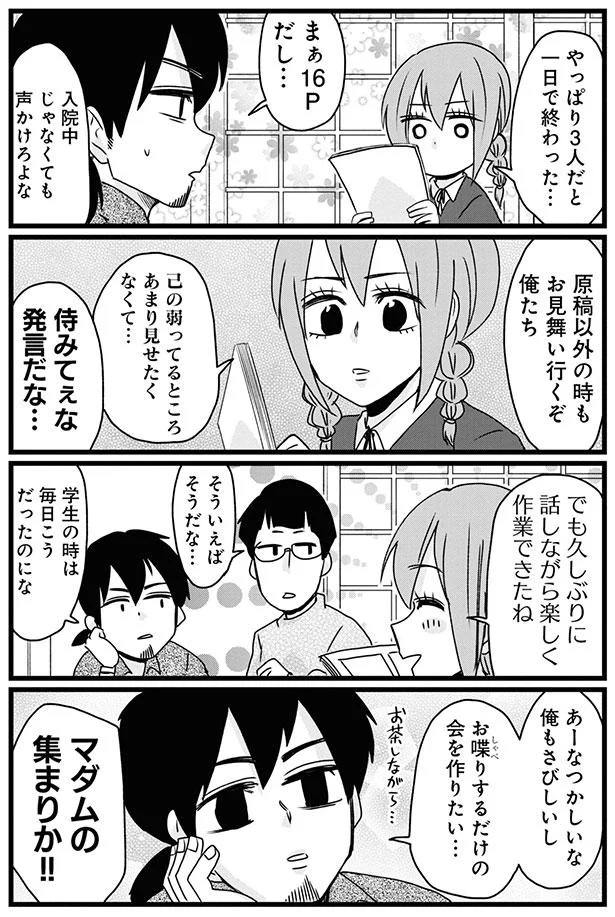 『腸よ鼻よ1〜5』（141）
