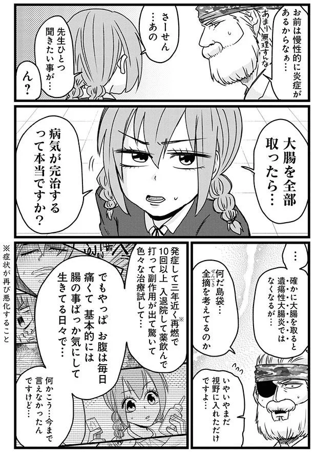 『腸よ鼻よ1〜5』（143）