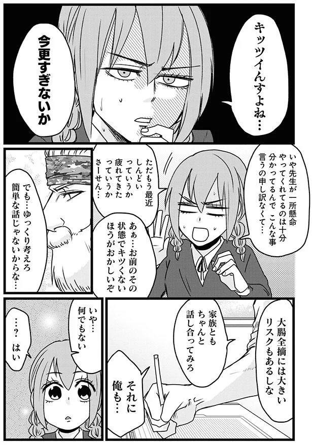 『腸よ鼻よ1〜5』（144）