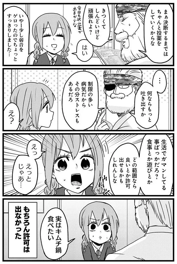 『腸よ鼻よ1〜5』（145）