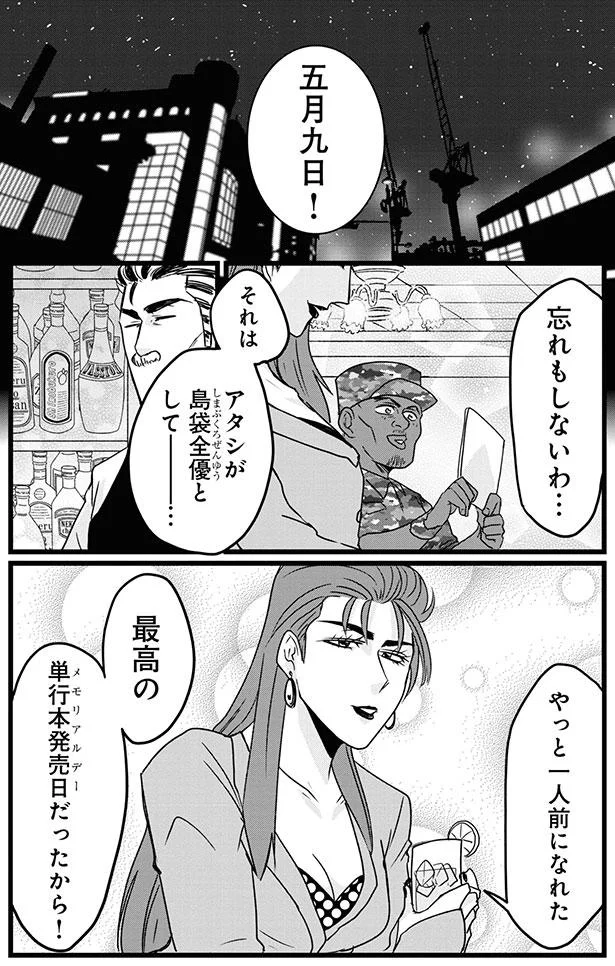 『腸よ鼻よ1〜5』（146）