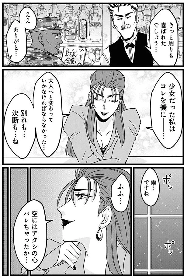 『腸よ鼻よ1〜5』（147）