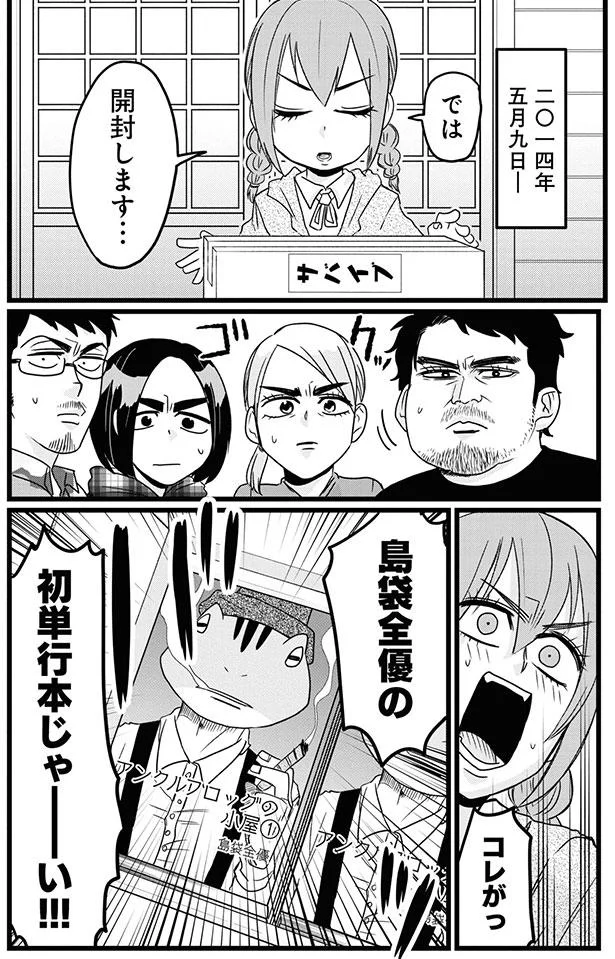 『腸よ鼻よ1〜5』（148）