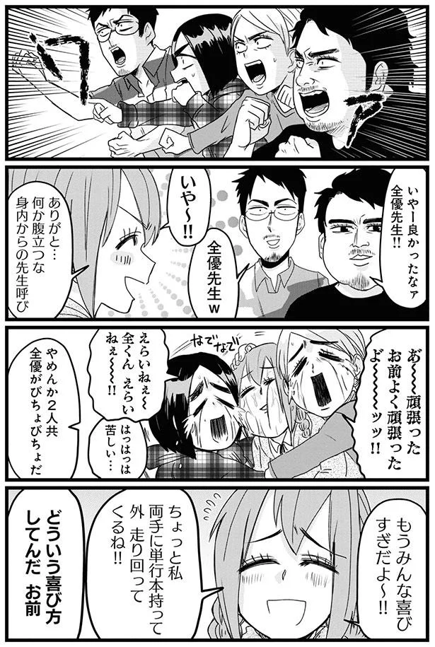 『腸よ鼻よ1〜5』（149）