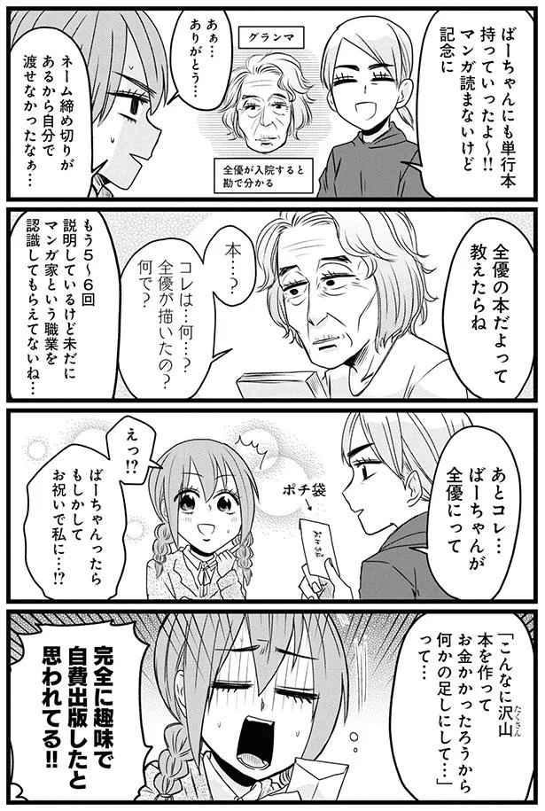 『腸よ鼻よ1〜5』（150）