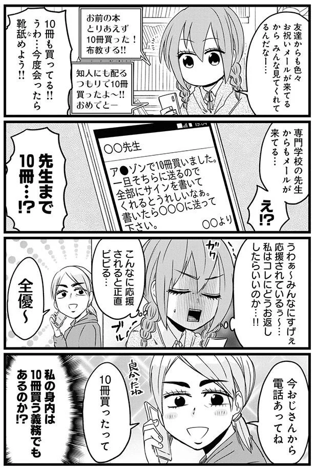 『腸よ鼻よ1〜5』（153）