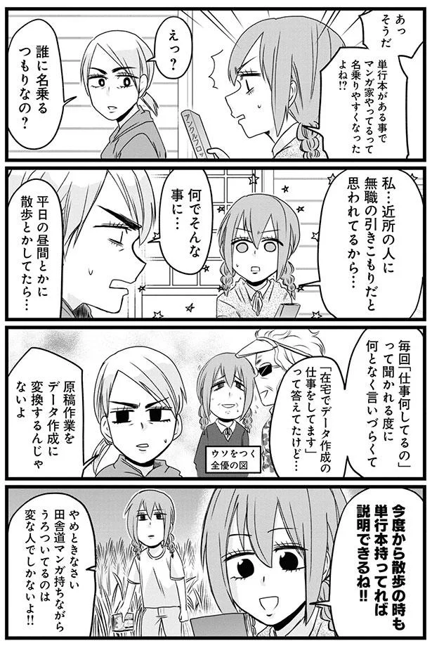 『腸よ鼻よ1〜5』（154）