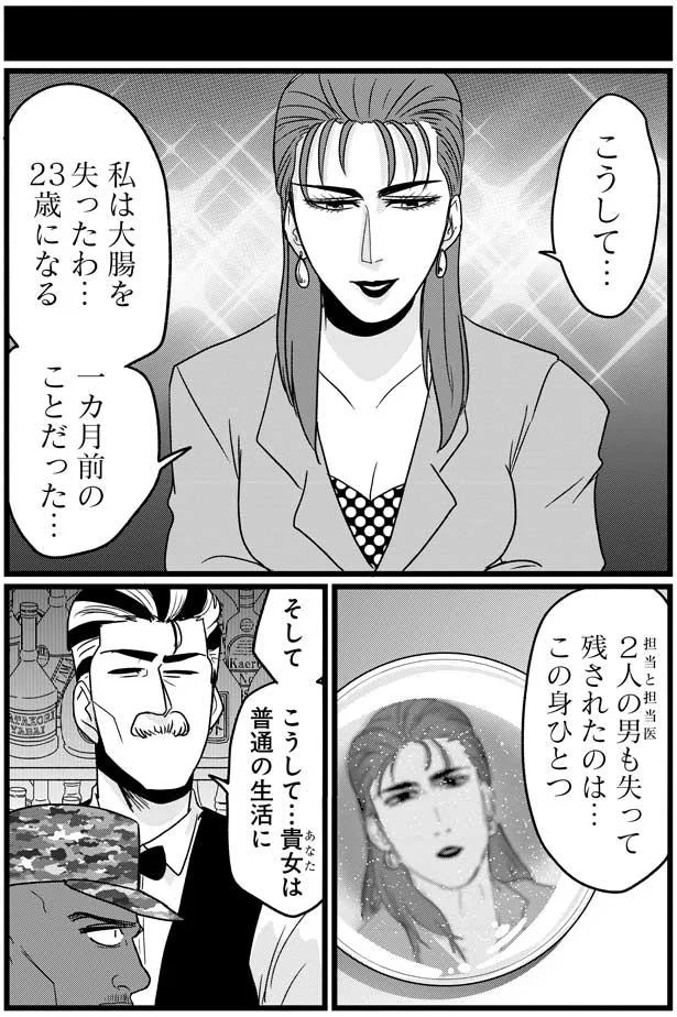 『腸よ鼻よ1〜5』（157）