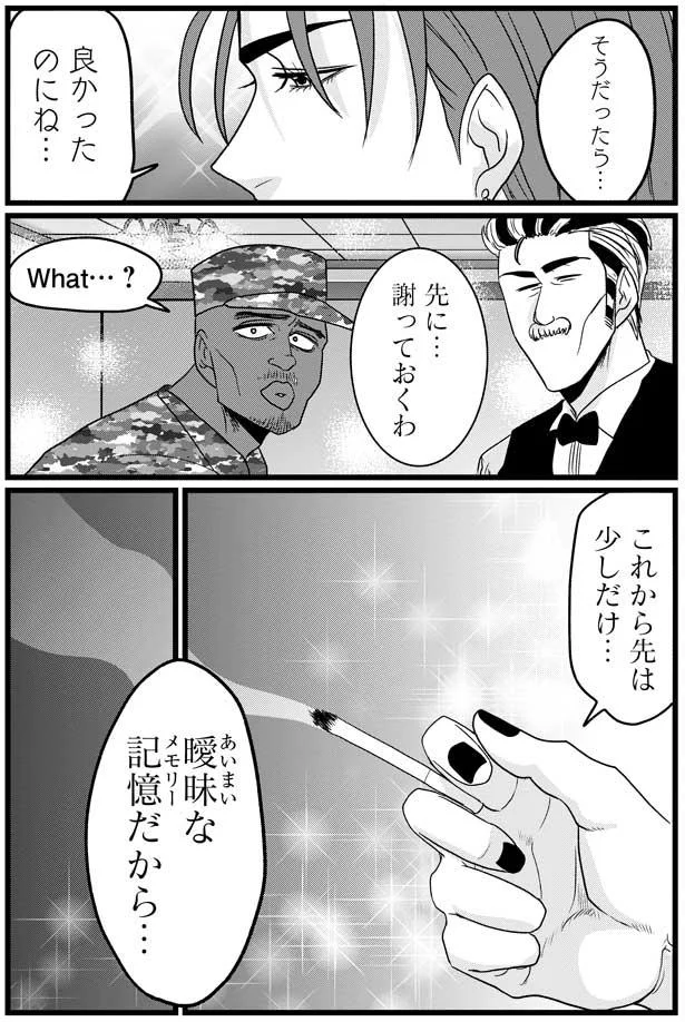『腸よ鼻よ1〜5』（158）