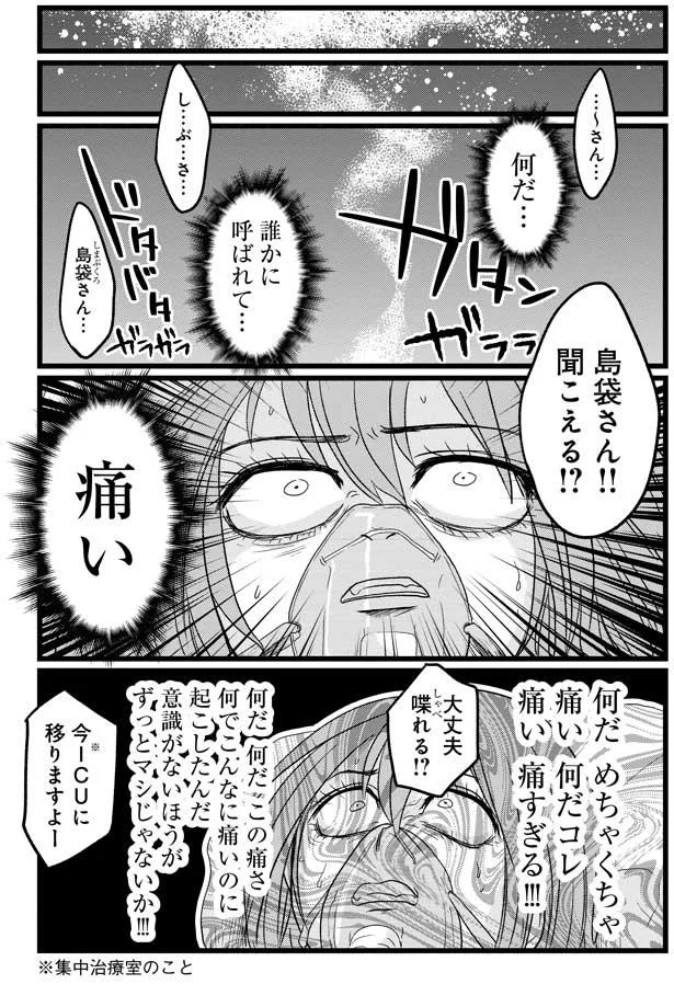 『腸よ鼻よ1〜5』（159）