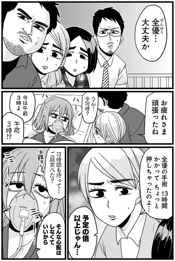 『腸よ鼻よ1〜5』（160）