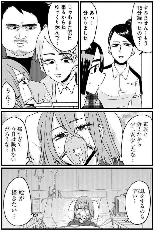 『腸よ鼻よ1〜5』（161）