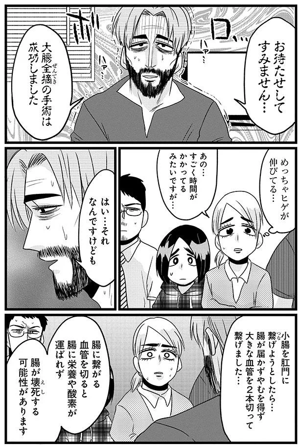 『腸よ鼻よ1〜5』（163）