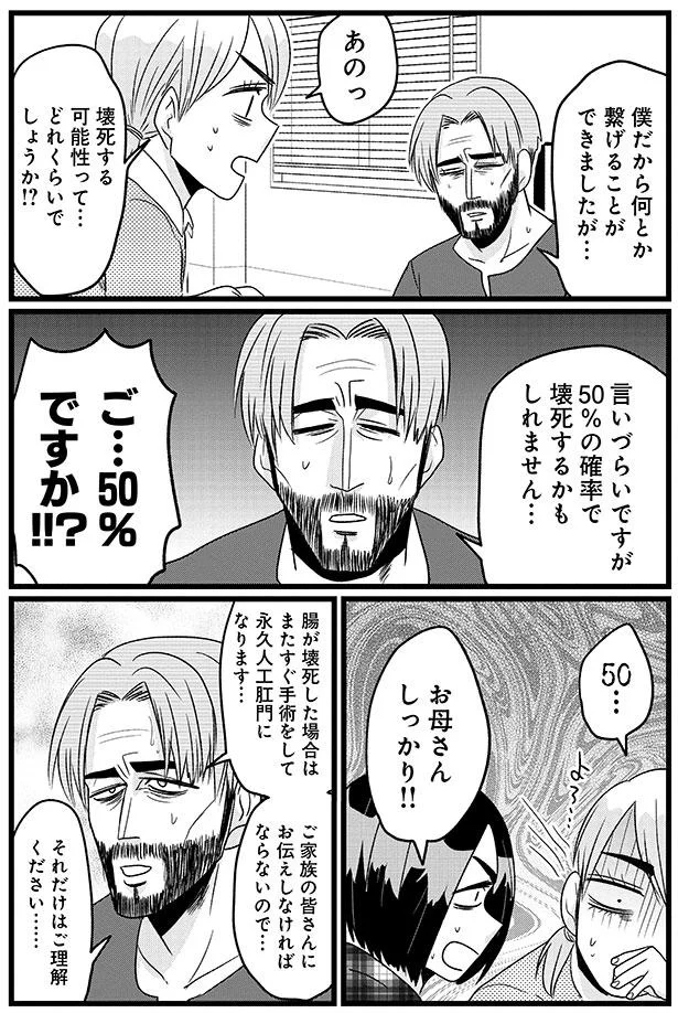 『腸よ鼻よ1〜5』（164）