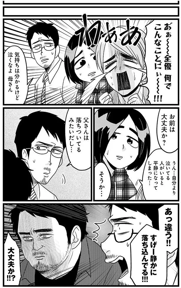 『腸よ鼻よ1〜5』（165）