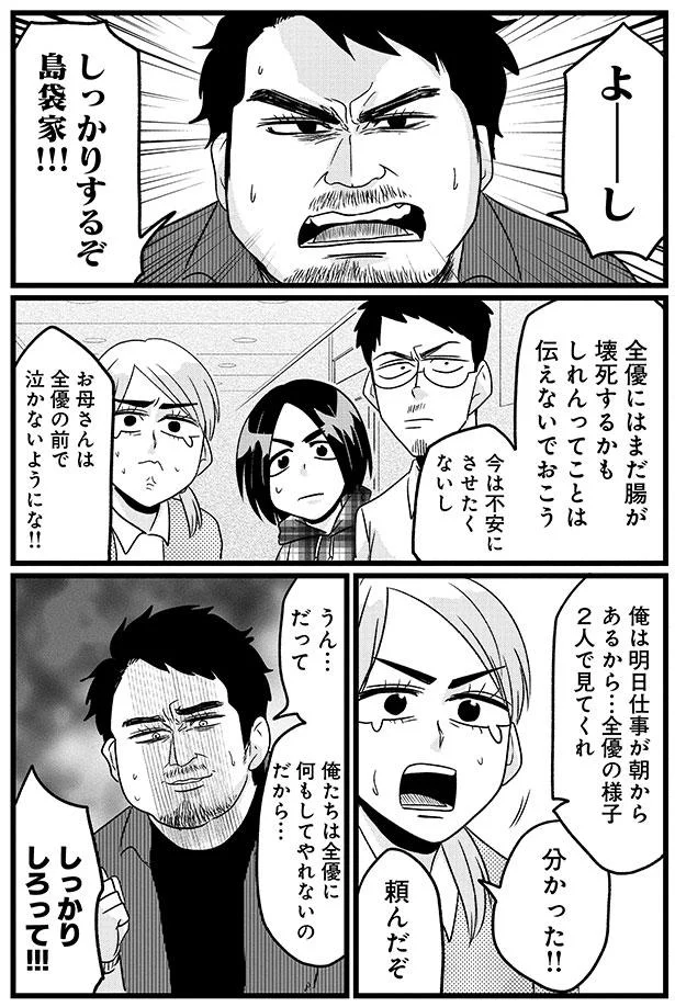 『腸よ鼻よ1〜5』（166）