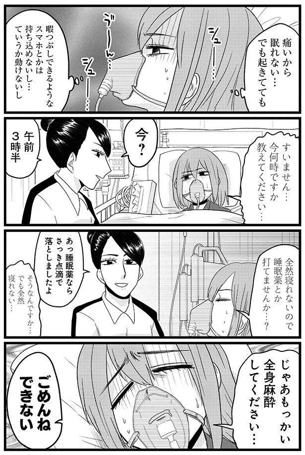 『腸よ鼻よ1〜5』（169）
